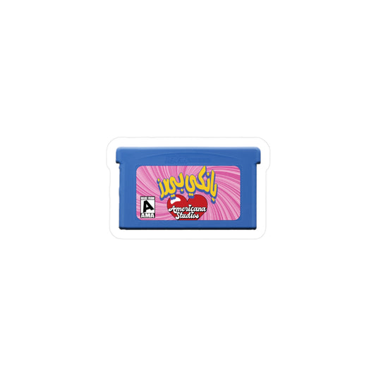 DAYLIGHT GAME CARTRIDGE (VINYL DECAL)