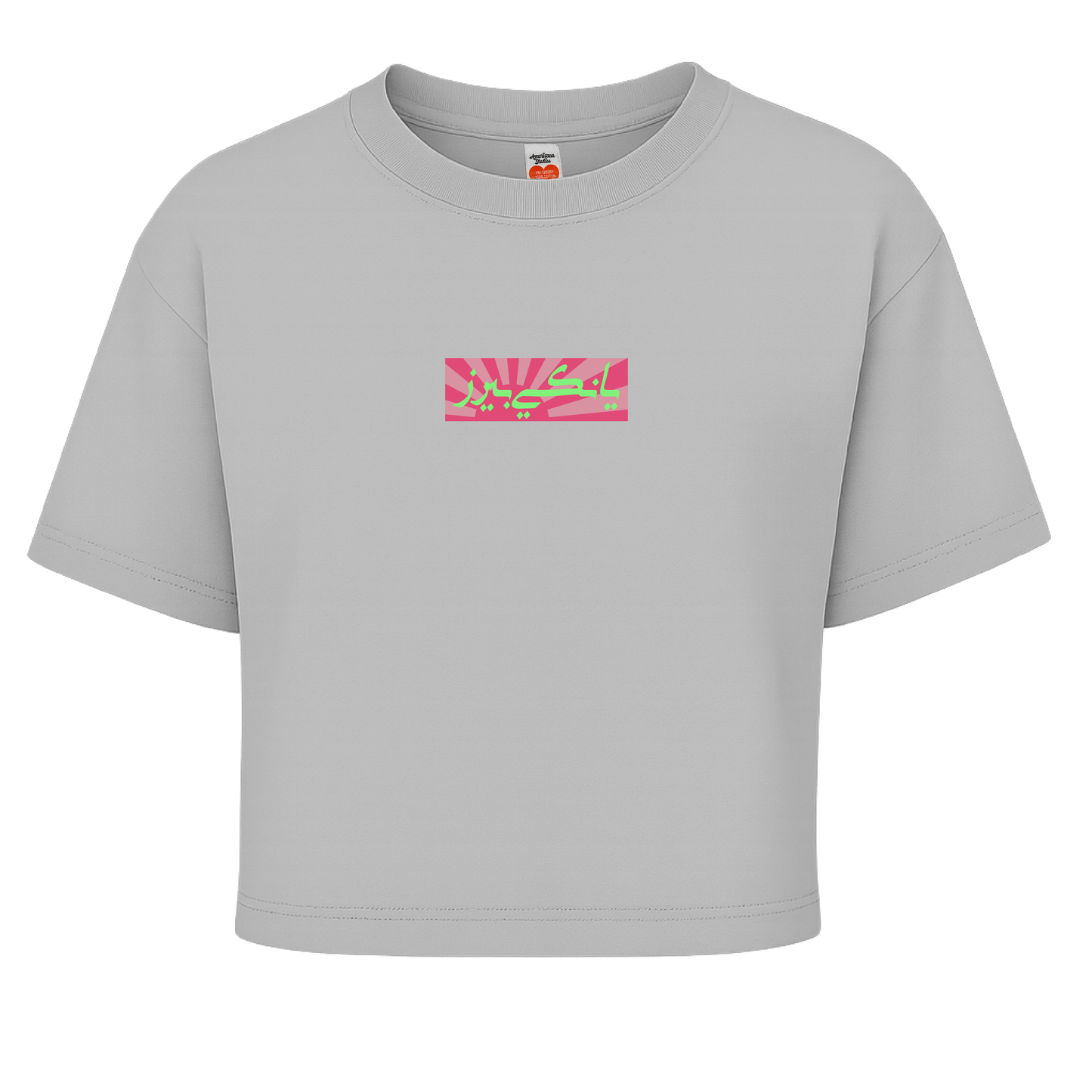 Hypebeast Box Logo Tee – Sunset