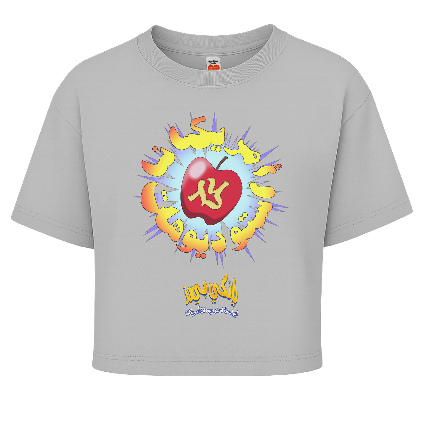 Americana Apple Swing Tee – White