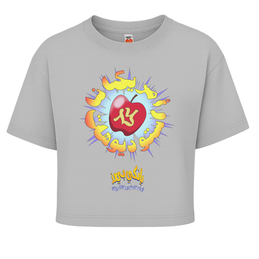 Americana Apple Swing Tee – White