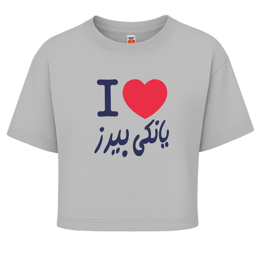 I Love Bears Tee – White