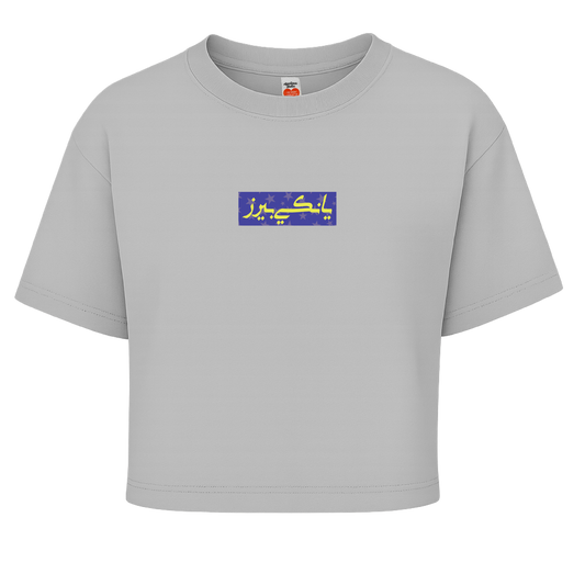 Hypebeast Box Logo Tee – Nightfall