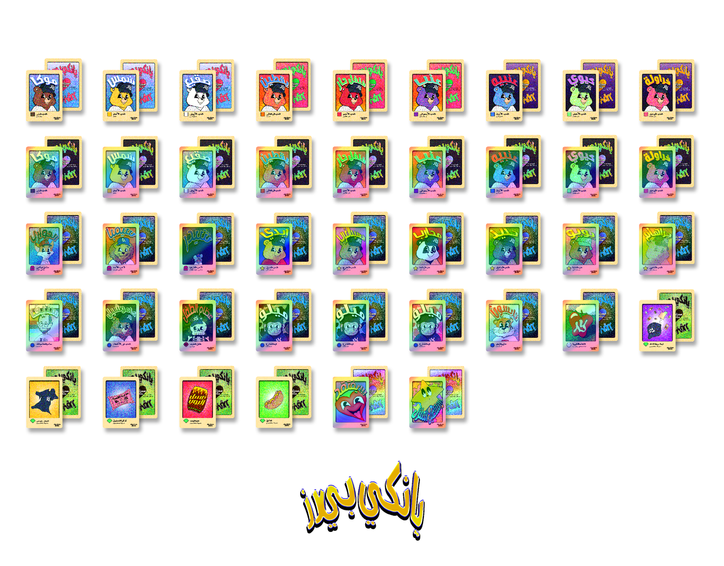 NY Bears Trading Card Booster Pack
