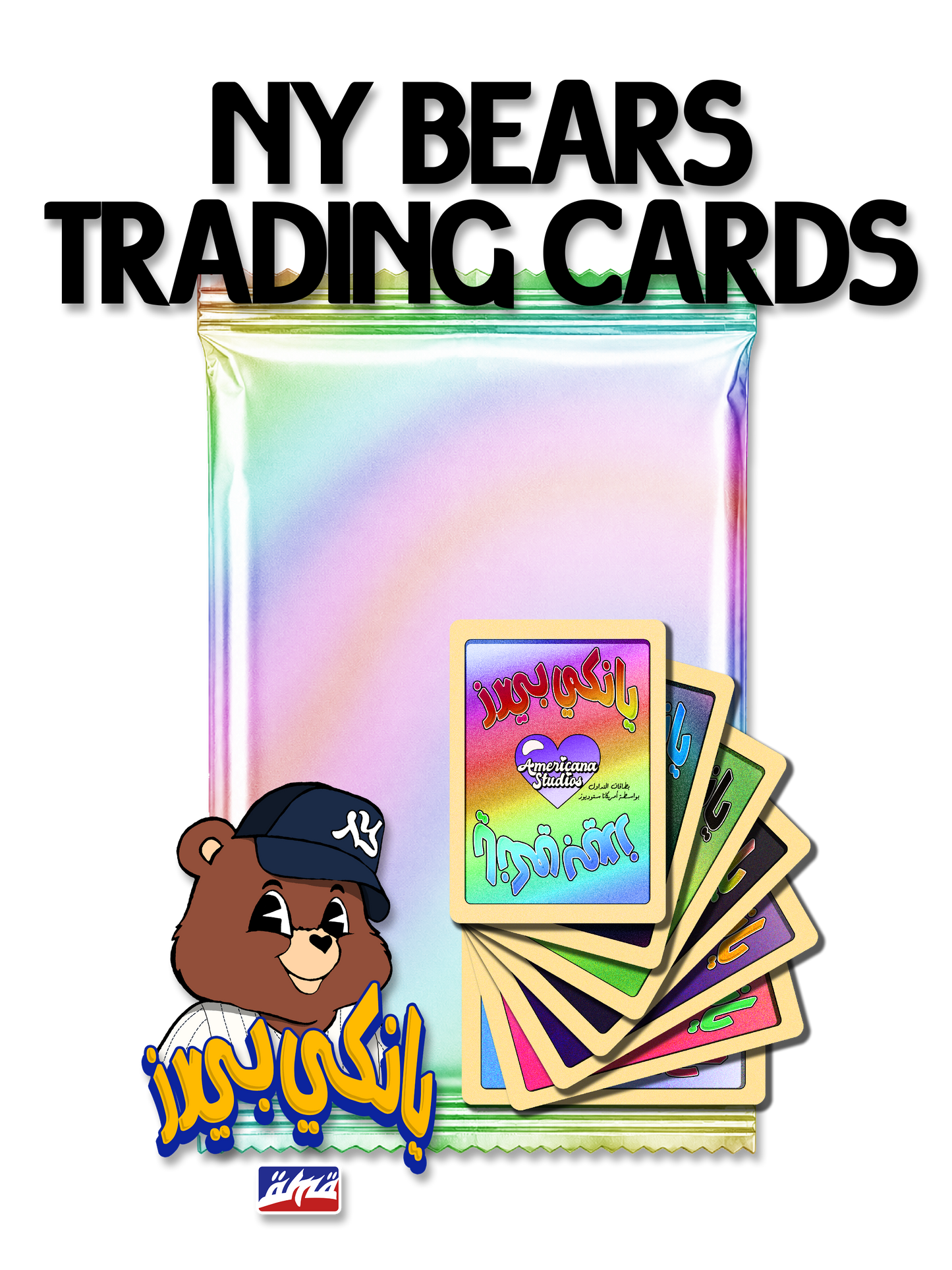 NY Bears Trading Card Booster Pack