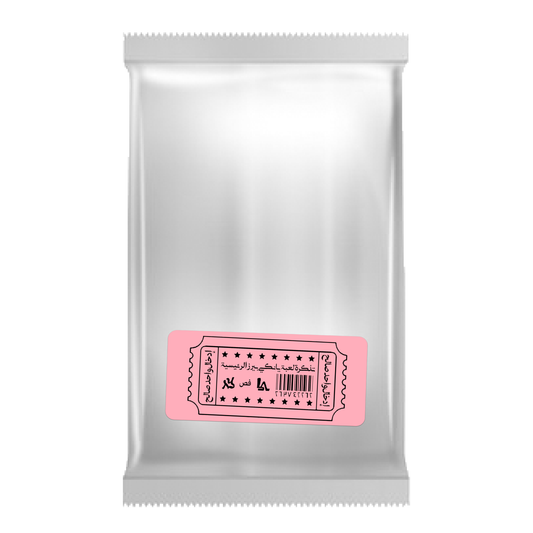 TRADING CARD BOOSTER PACK (SZN 001)